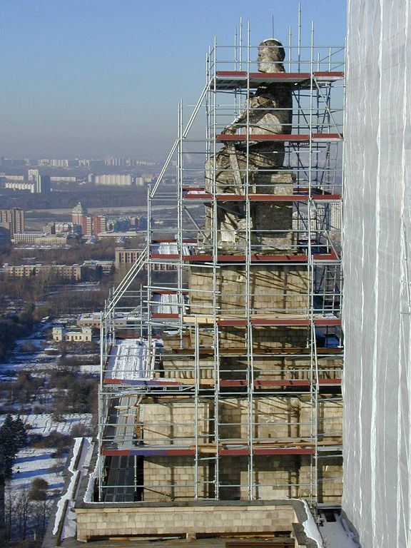 Реконструкция Московского Государственного Университета им. Ломоносова
